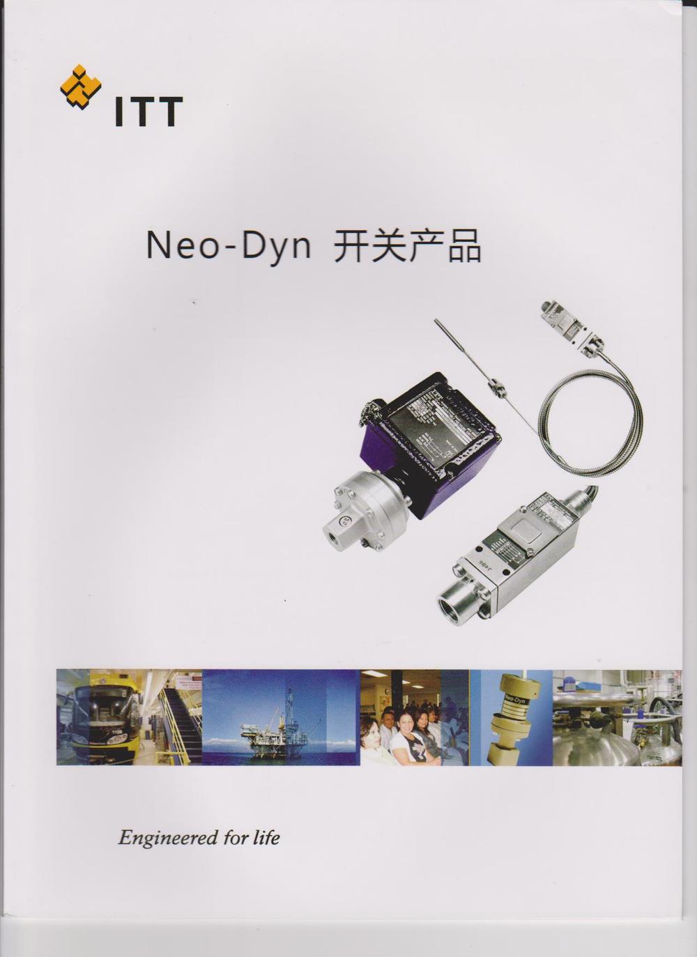 压力开关