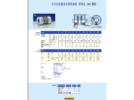 EKN微型